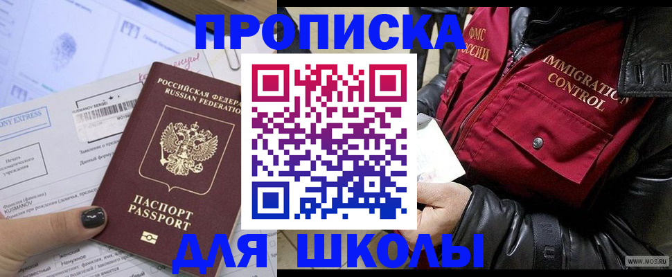 регистрация для дет. сада в Арсеньеве